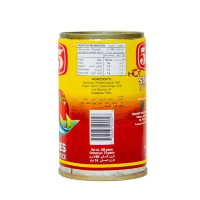 555 Hot Sardines in Tomato Sauce 5.5oz